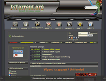 Tablet Screenshot of estorrent.org